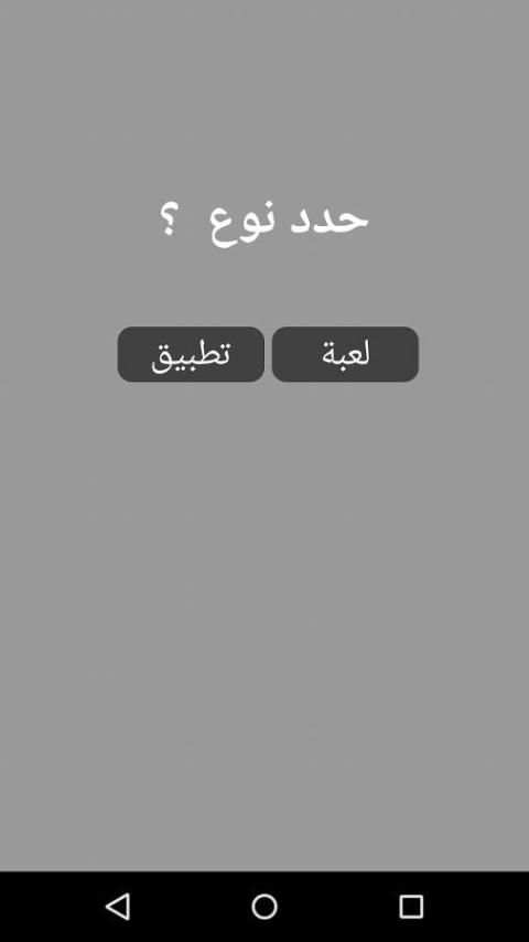 تهكير الألعاب prank 4 تصوير الشاشة