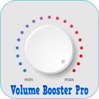 Объемный бустер