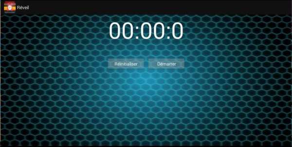Smart Alarm Clock Free скриншот 2