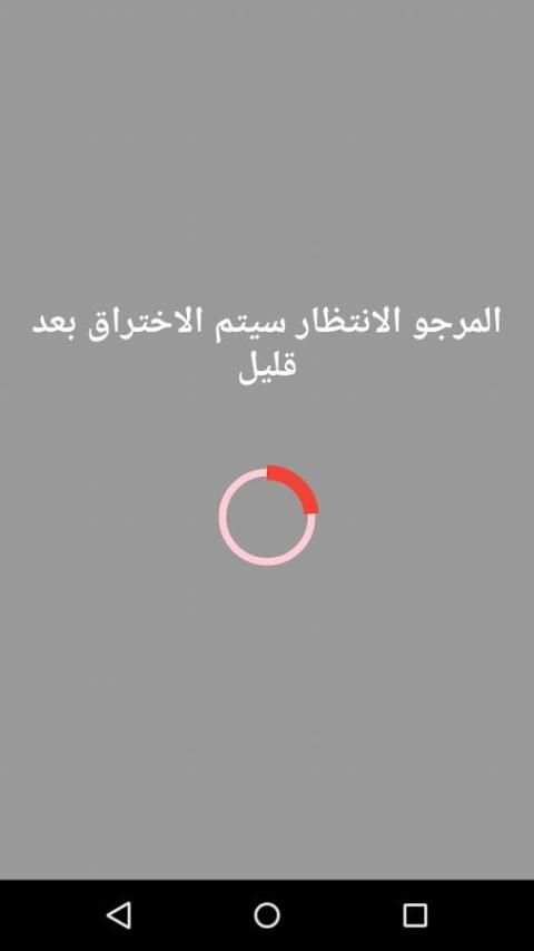 تهكير الألعاب prank 2 تصوير الشاشة