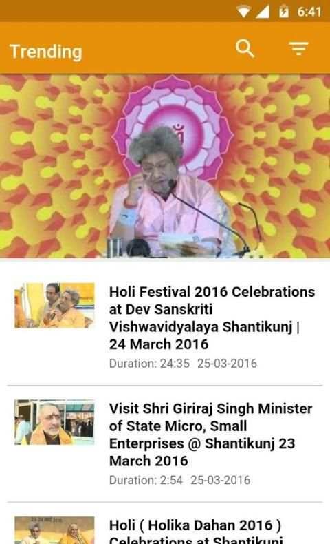 AWGP Yug Nirman - Official App screenshot 7