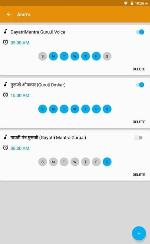 AWGP Yug Nirman - Official App screenshot 1