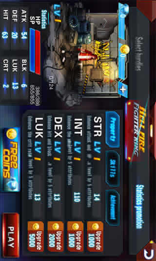 Fighter King screenshot 6