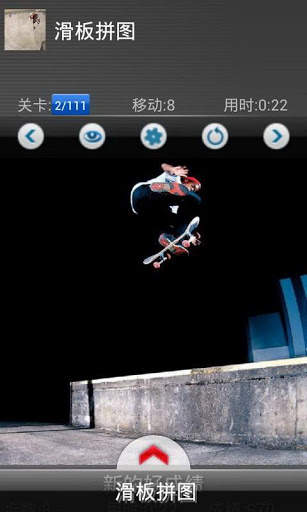 Skater boy jigsaw: FREE 3 تصوير الشاشة