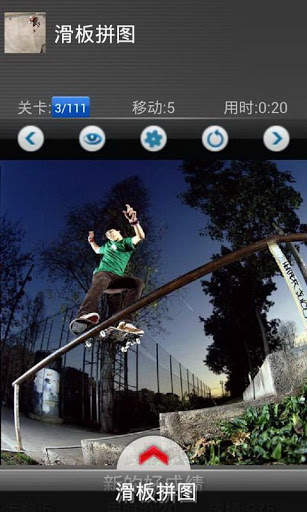 Skater boy jigsaw: FREE 2 تصوير الشاشة