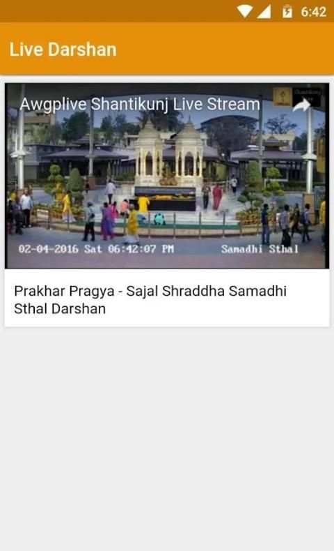AWGP Yug Nirman - Official App screenshot 10