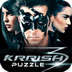 Krrish 3 Game 1.0