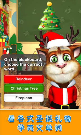 Talking Tom Cat 4 screenshot 3
