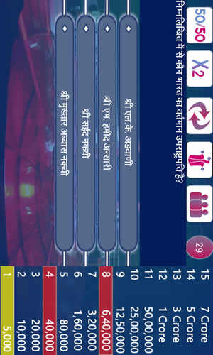 PLAY KBC 7 : HINDI screenshot 4