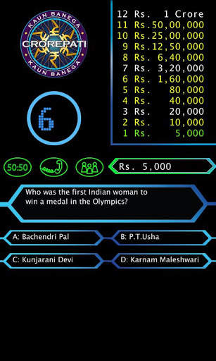KBC 2013 screenshot 3