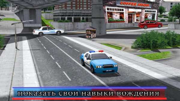 Полиция Стоянка Kings скриншот 1