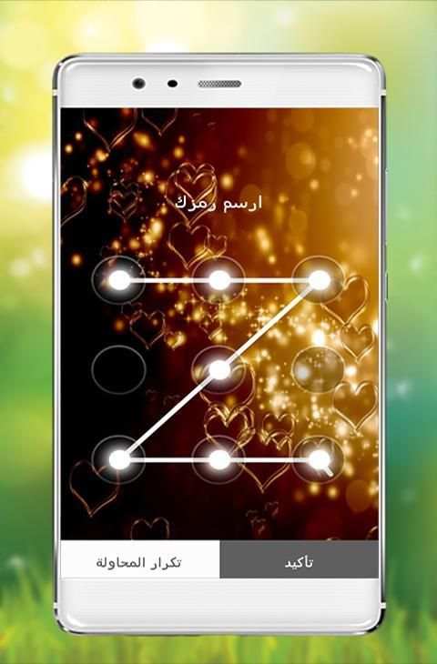 مذكرات خاصة " بالقفل" screenshot 4
