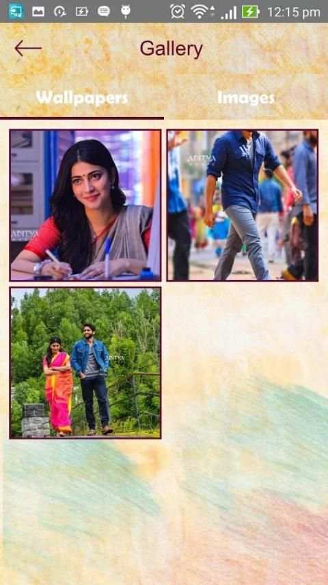 Premam скриншот 1