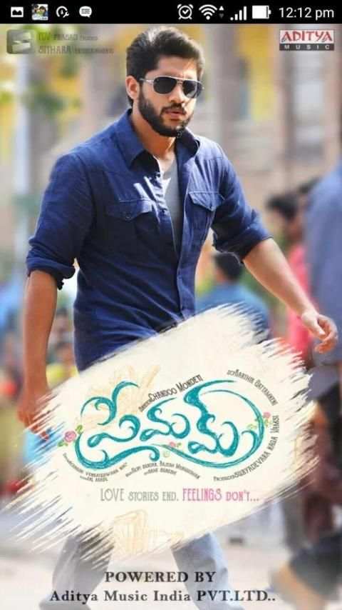 Premam screenshot 4