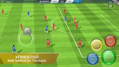 FIFA 16 скриншот 5