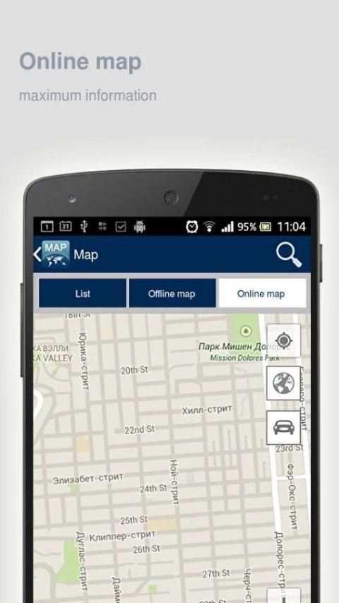 Viedma Map offline screenshot 6
