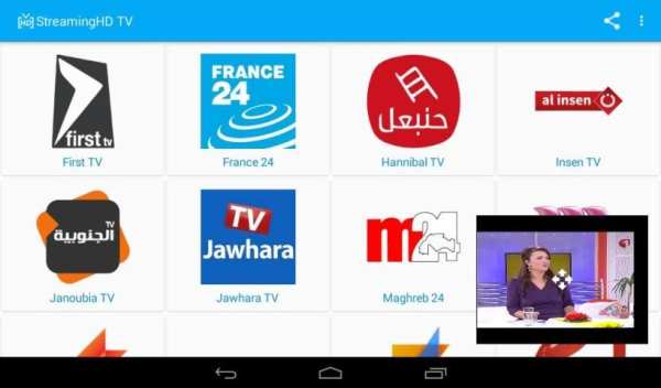StreamingHD TV скриншот 3