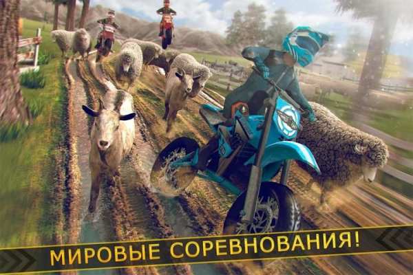 супер спорт мото гонки игра скриншот 11