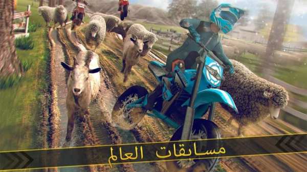 سرعة فاءقه دراجة نارية سباق 16 3 تصوير الشاشة