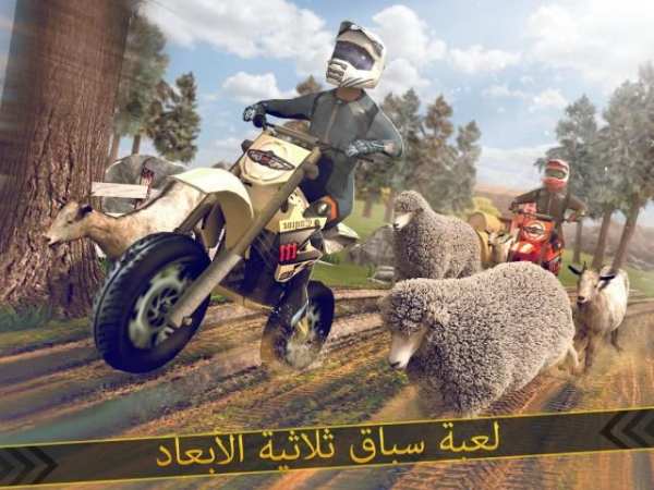 سرعة فاءقه دراجة نارية سباق 16 8 تصوير الشاشة