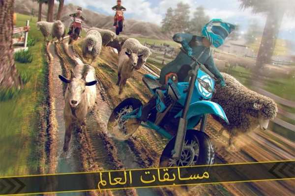 سرعة فاءقه دراجة نارية سباق 16 11 تصوير الشاشة