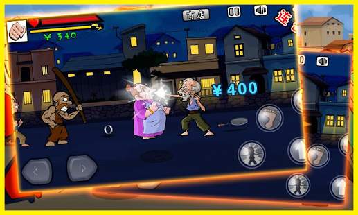 OldMan Fighting screenshot 1