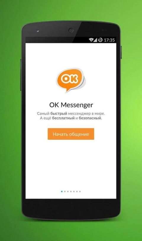 OK Messenger screenshot 6