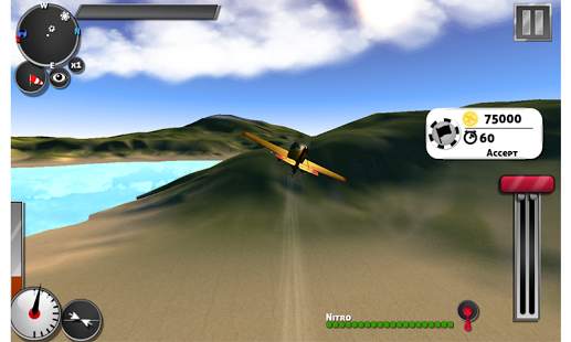 3D Airplane Flight Sim 2015 1 تصوير الشاشة