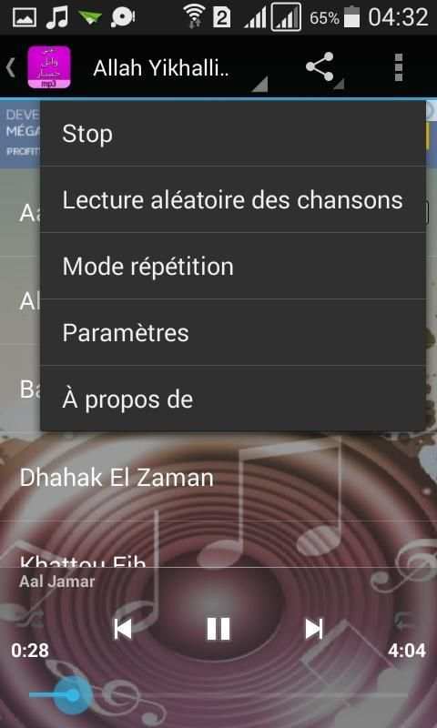 اغاني وائل جسار دون نت screenshot 1