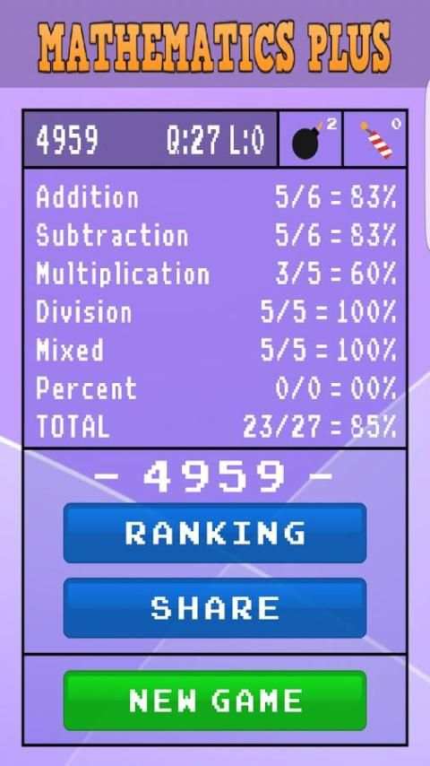 Mathematics Plus скриншот 3