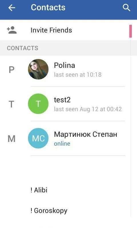Messenger Free screenshot 2