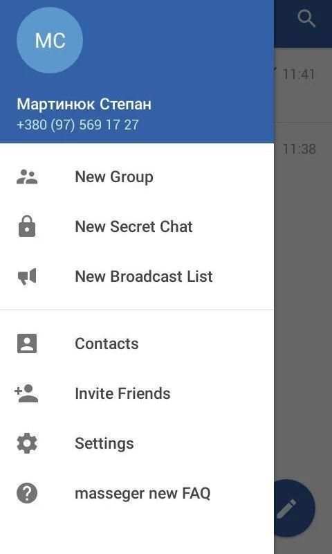 Messenger Free screenshot 3