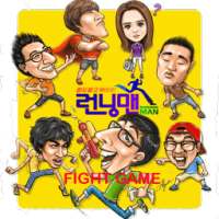 Running man FIGHT GAME