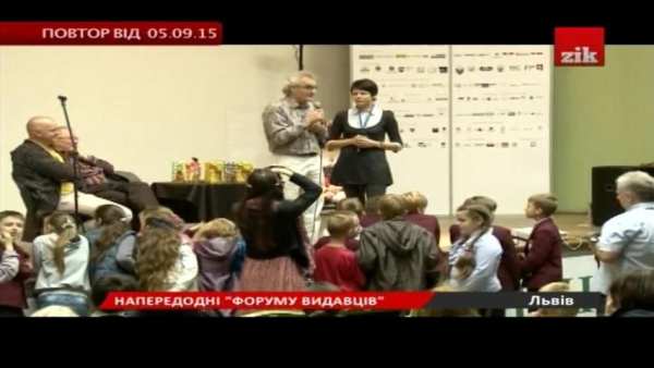 Украинское ТВ screenshot 6