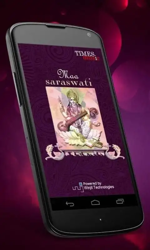 Maa Saraswati Songs 6 تصوير الشاشة