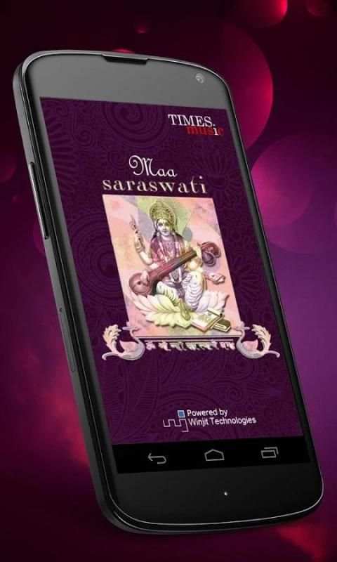 Maa Saraswati Songs 6 تصوير الشاشة