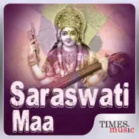 Maa Saraswati Songs أيقونة