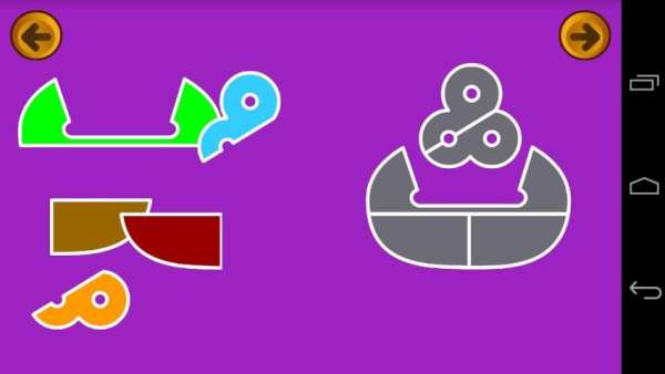 Karkour & Marmar screenshot 8