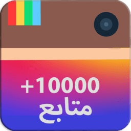 زيادة متابعي انستقرام simulate आइकन