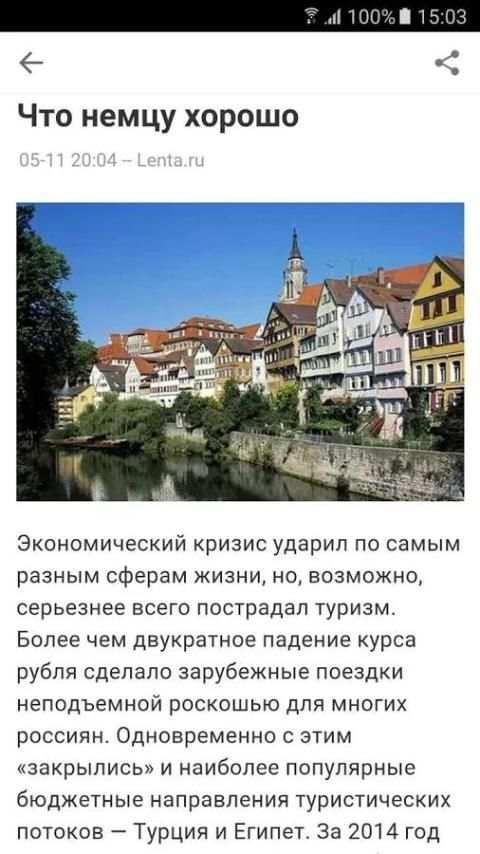Lenta screenshot 2