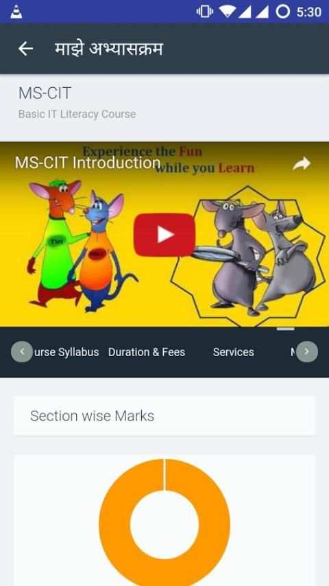 MKCL Learner स्क्रीनशॉट 3