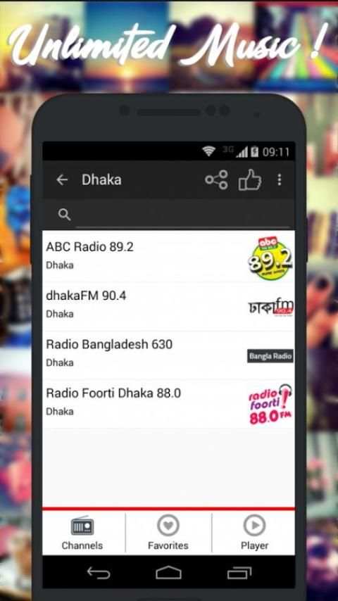 Radios Bangladesh Free FM Free 5 تصوير الشاشة