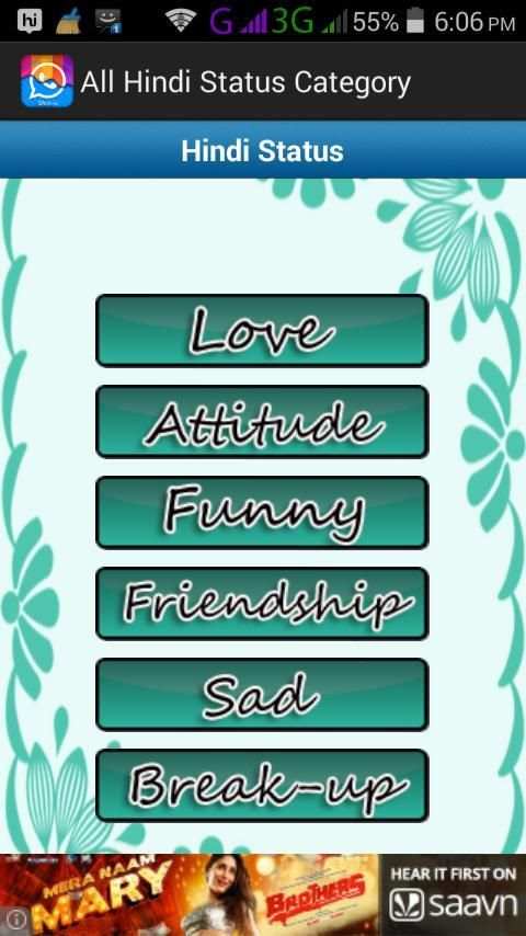 Latest 2016 Whatsapp Status screenshot 2