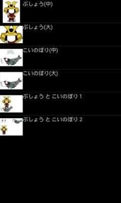 Children Camera screenshot 2