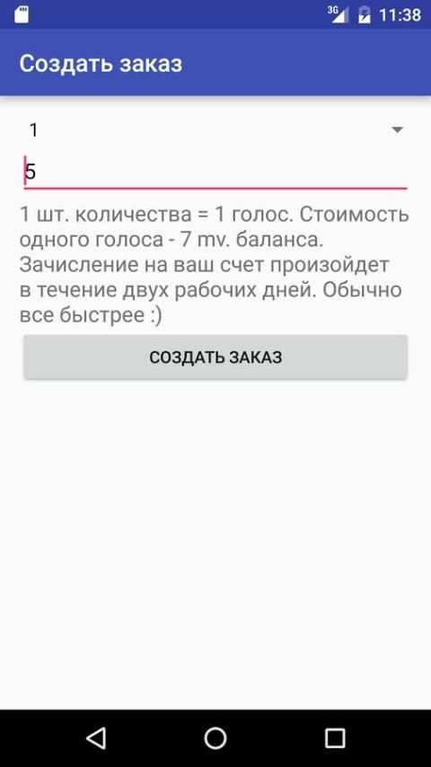 Warp - Мобильный Заработок screenshot 2