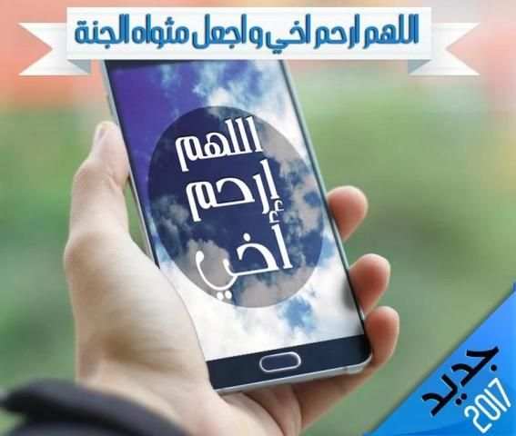 صور عن الاخ screenshot 2