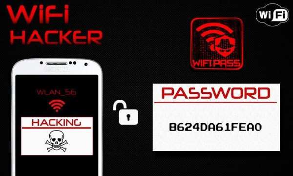 WPS WIFI PASSWORD HACKER PRANK screenshot 2