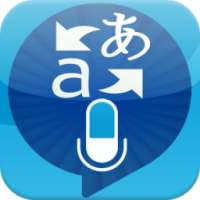 The Easy Translator on 9Apps