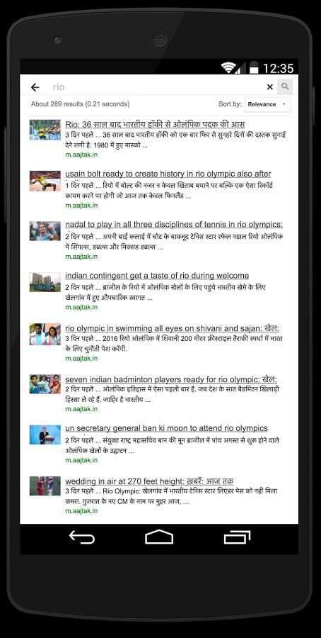 AajTak Lite - Hindi News Apps 3 تصوير الشاشة