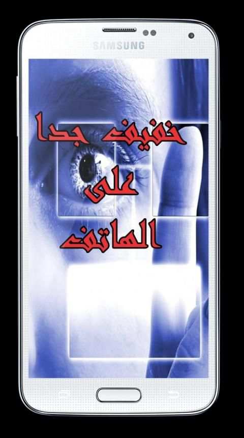فتح الهاتف بالبصمة 2015-Prank screenshot 4